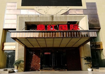 城中商务KTV少爷哪家最开放-鼎红国际KTV消费价格玩乐点评